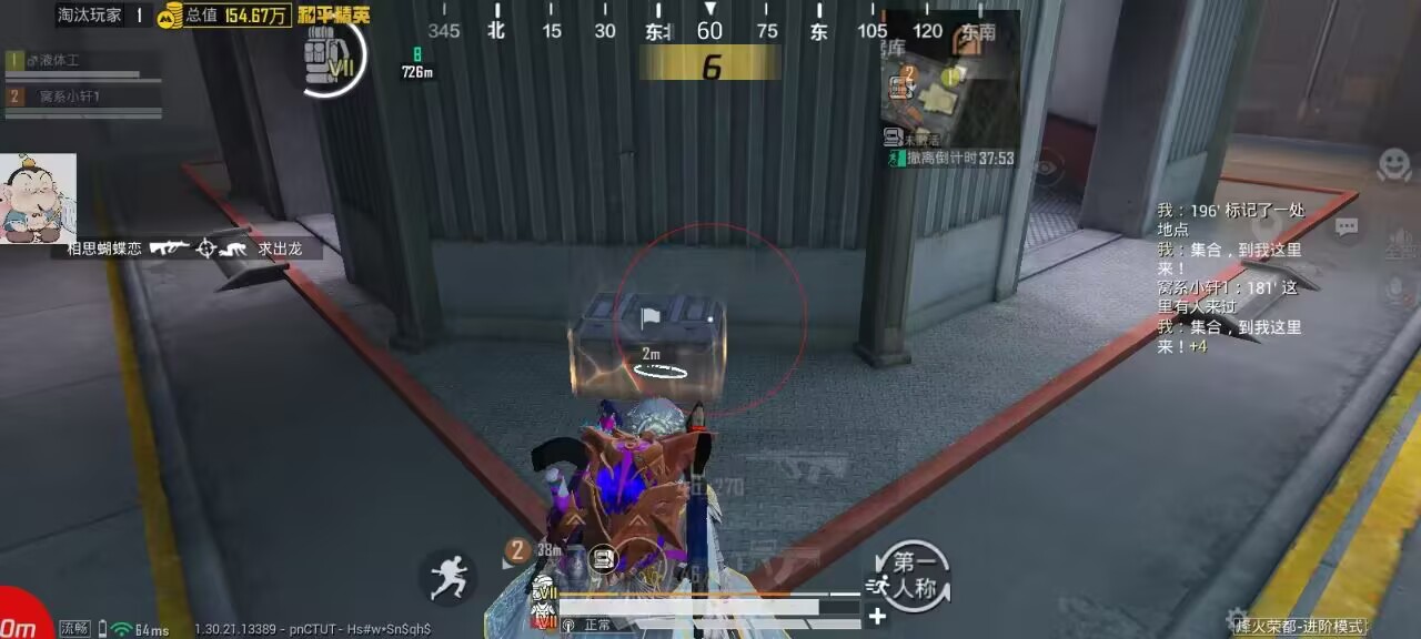 和平精英辅助使用常见问题解答的配图，内容相关：未来辅助可能向合法化插件方向发展，例如提供训练模式增强功能，帮助玩家练习枪法，而非直接破坏游戏平衡。