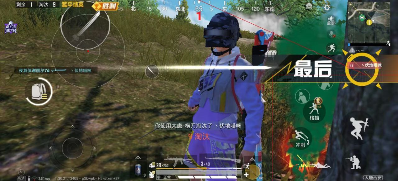 和平精英辅助工具的功能与优势的配图，内容相关：不同辅助工具的功能差异较大，有的仅提供基础透视，而高端版本则包含自动压枪、物资追踪等。玩家应根据自身...